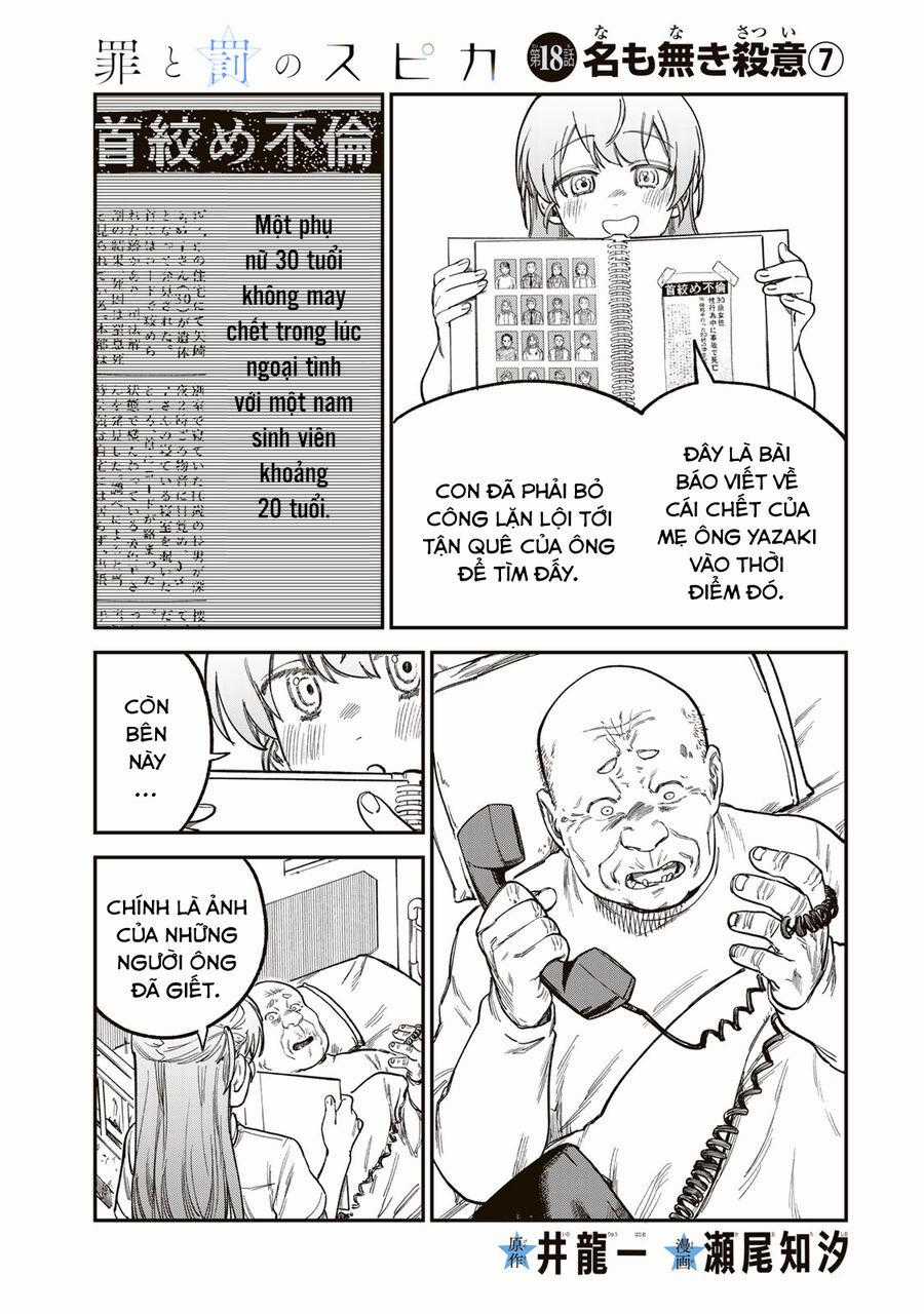 Spica - Tội Ác Và Hình Phạt Chương 18 trang 1