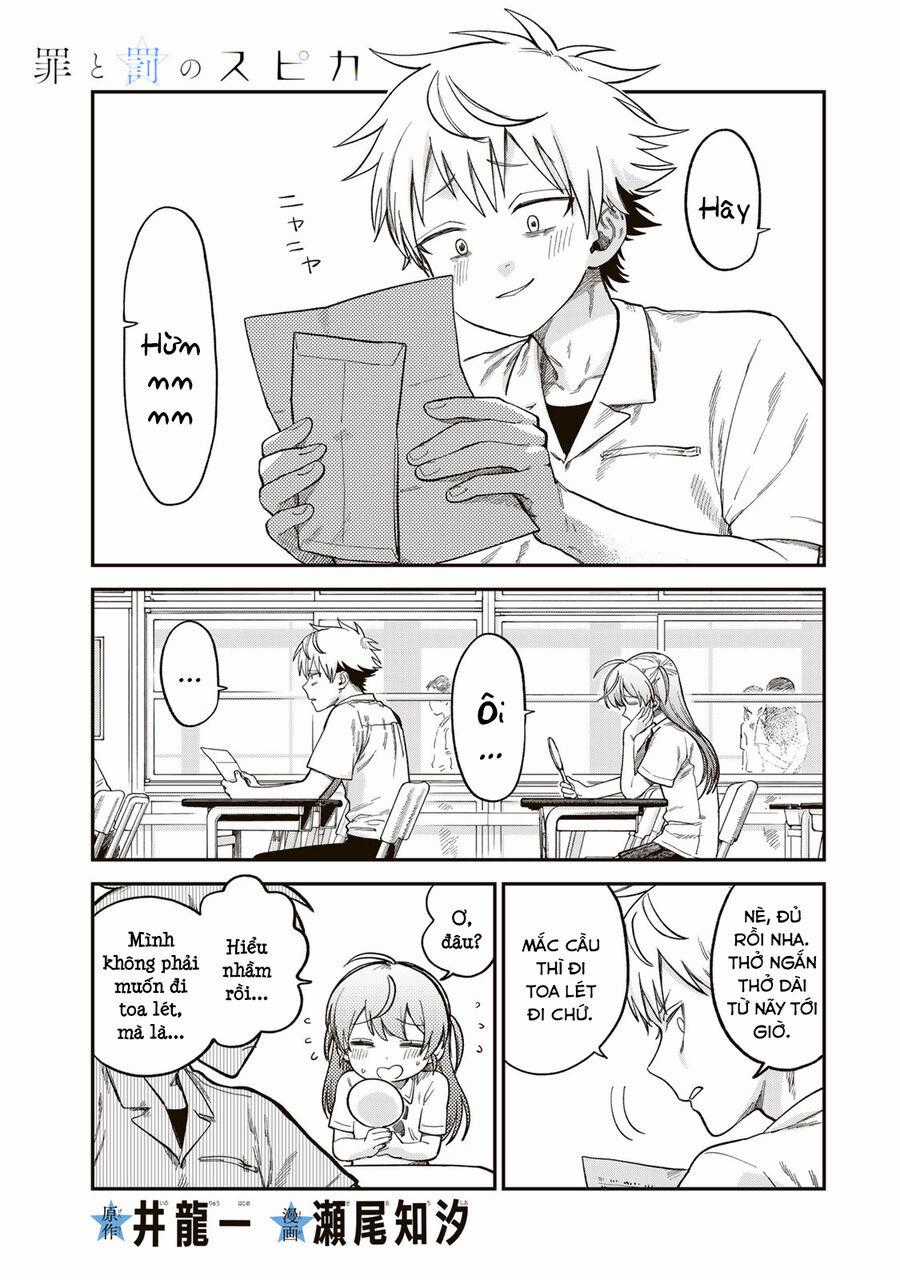 Spica - Tội Ác Và Hình Phạt Chương 21 trang 1