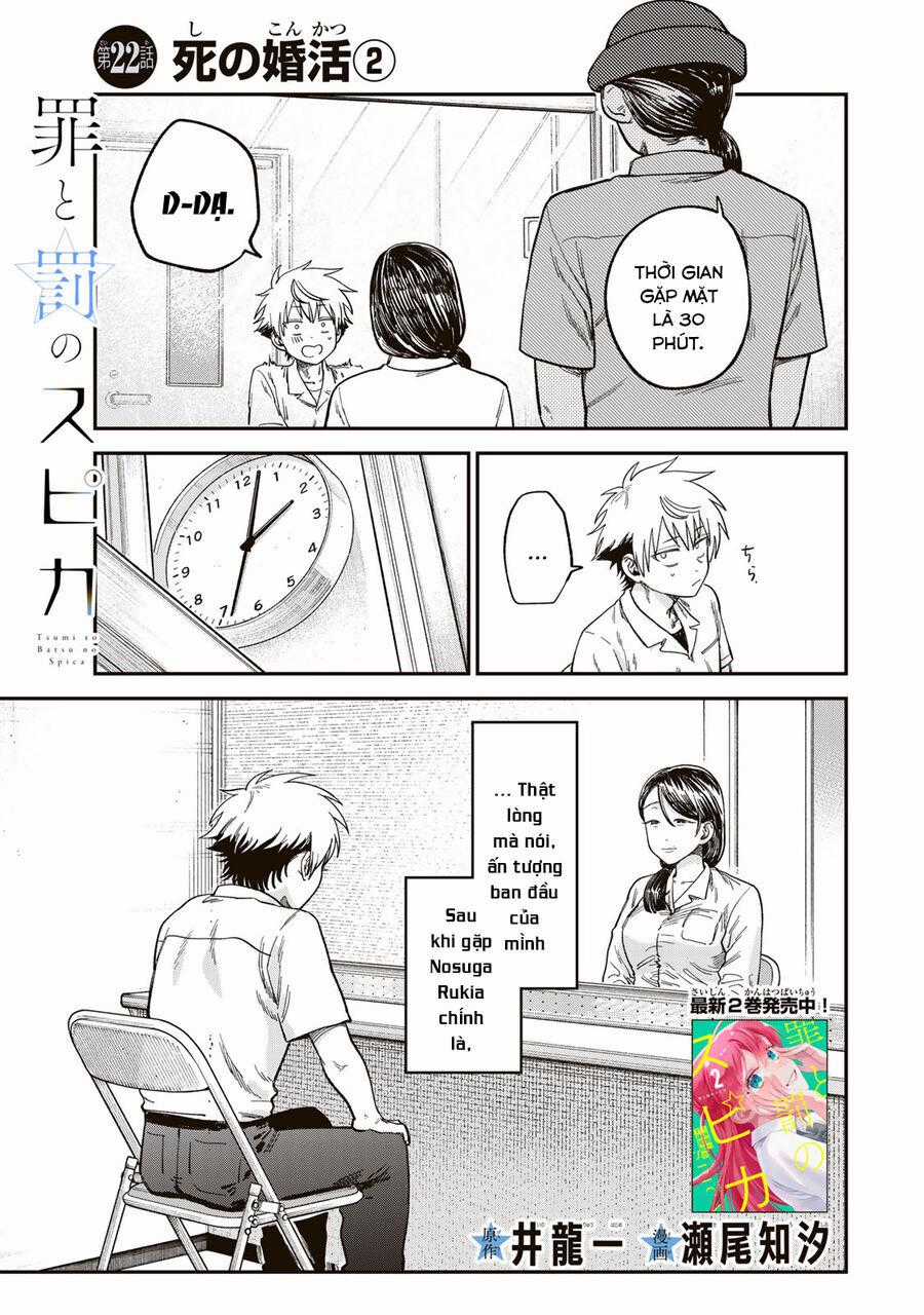 Spica - Tội Ác Và Hình Phạt Chương 22 trang 1