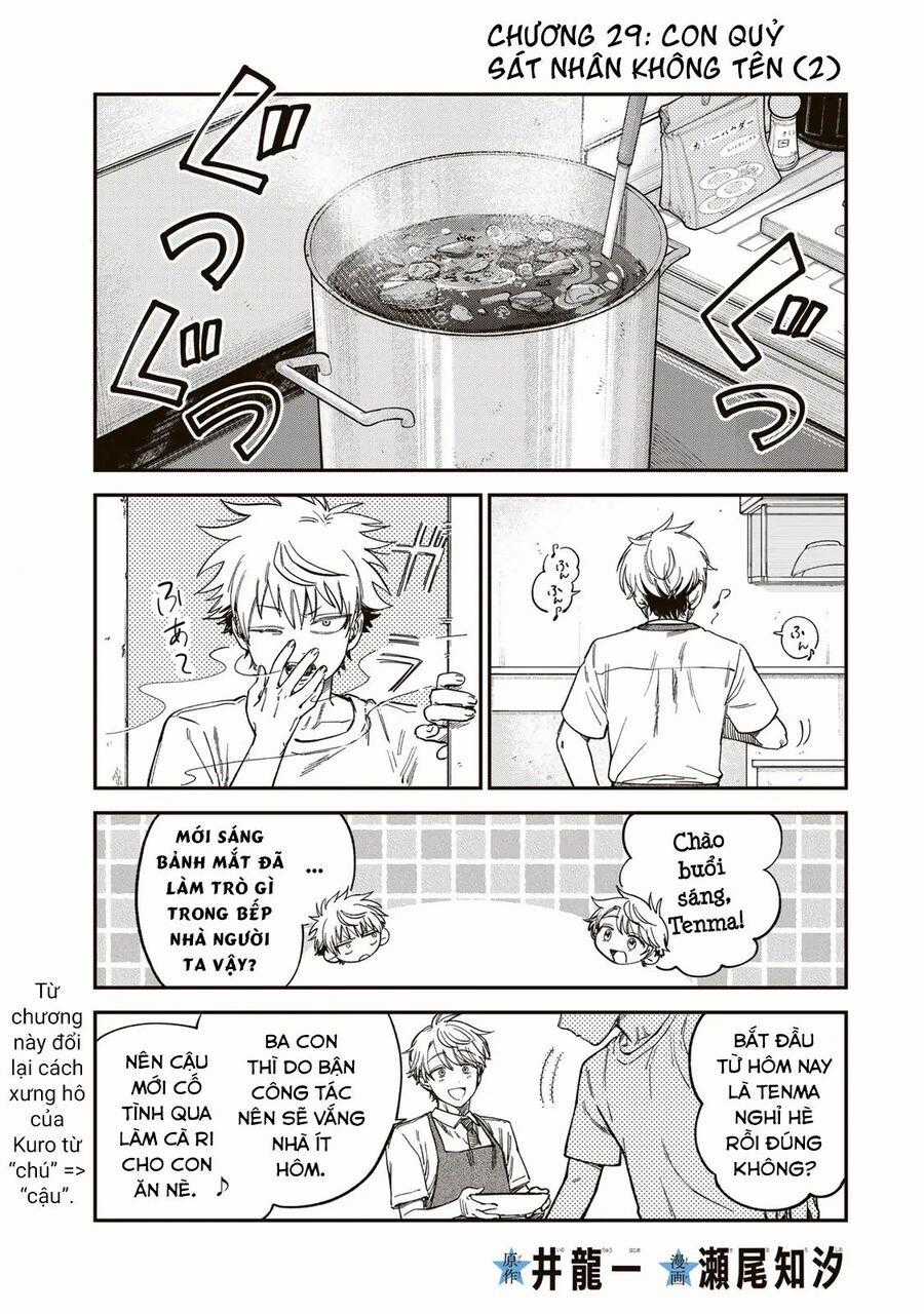 Spica - Tội Ác Và Hình Phạt Chương 29 trang 1