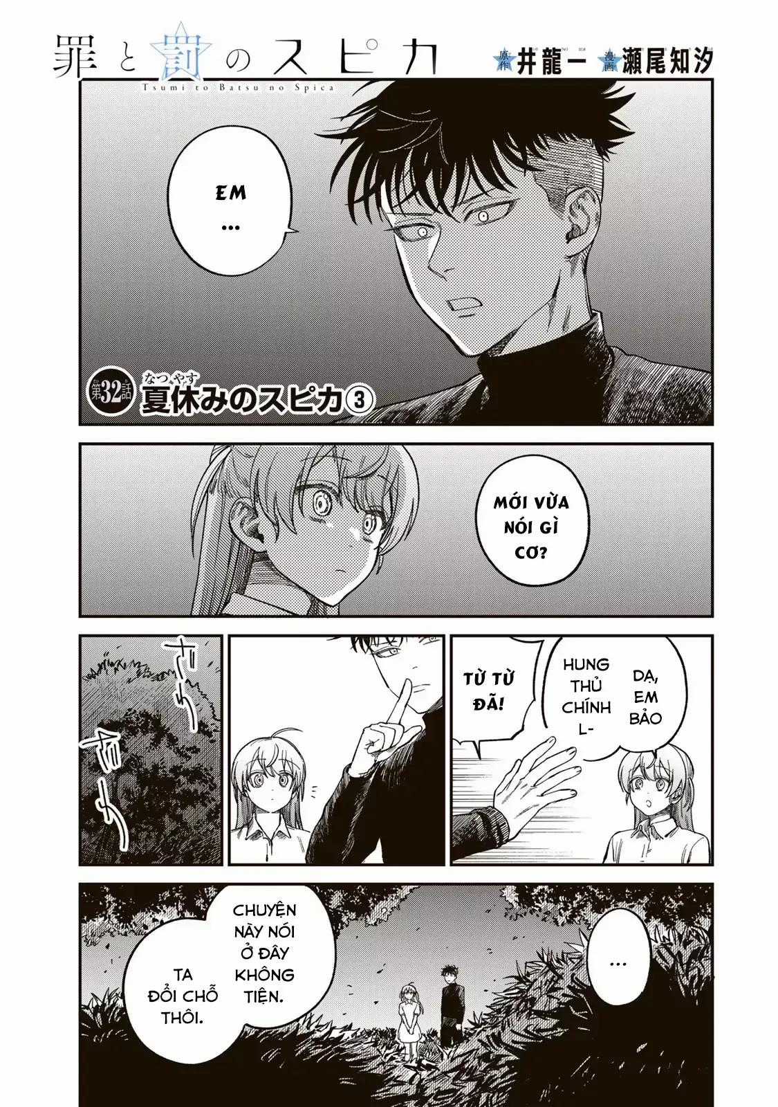 Spica - Tội Ác Và Hình Phạt Chương 32 trang 1