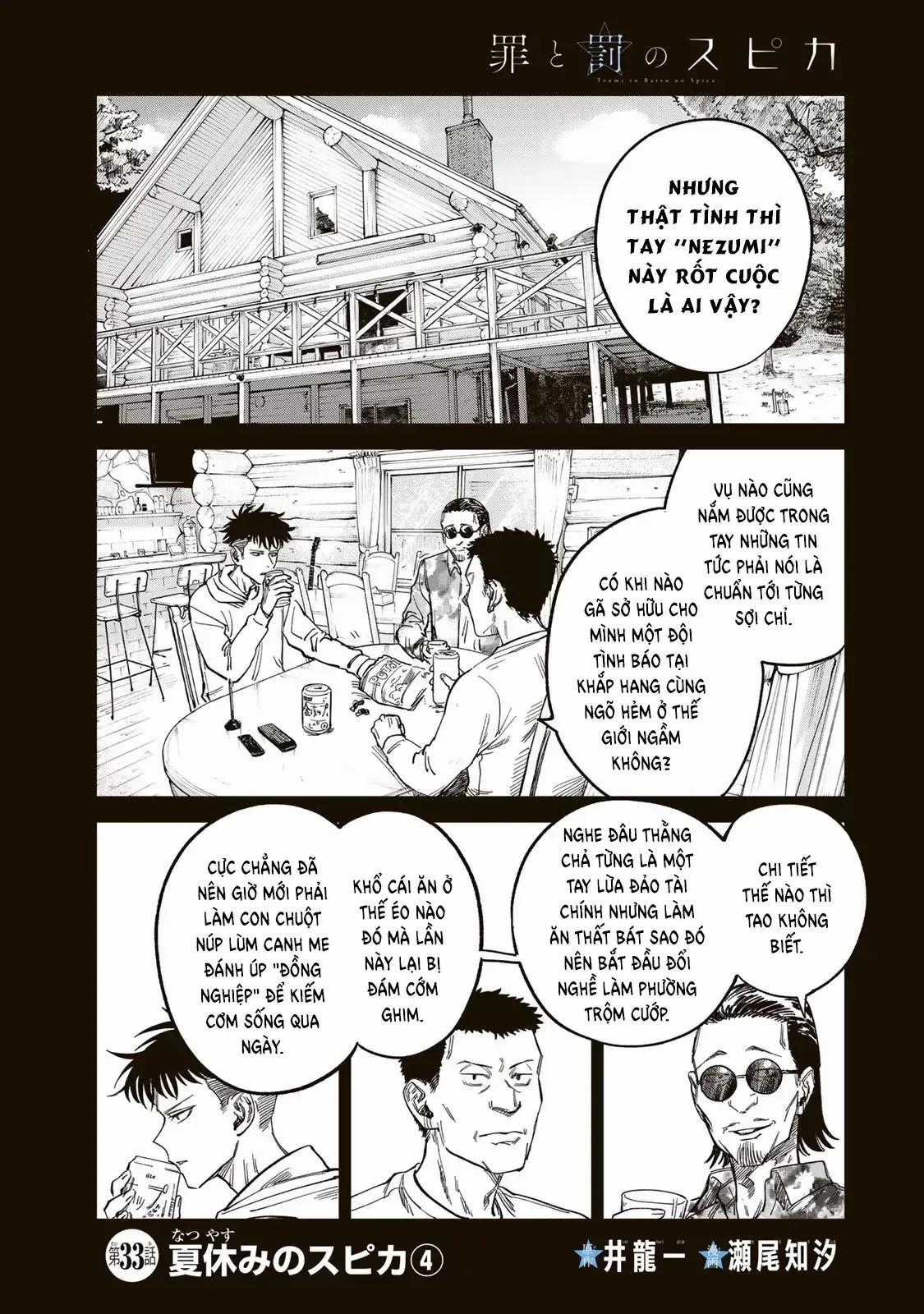 Spica - Tội Ác Và Hình Phạt Chương 33 trang 1