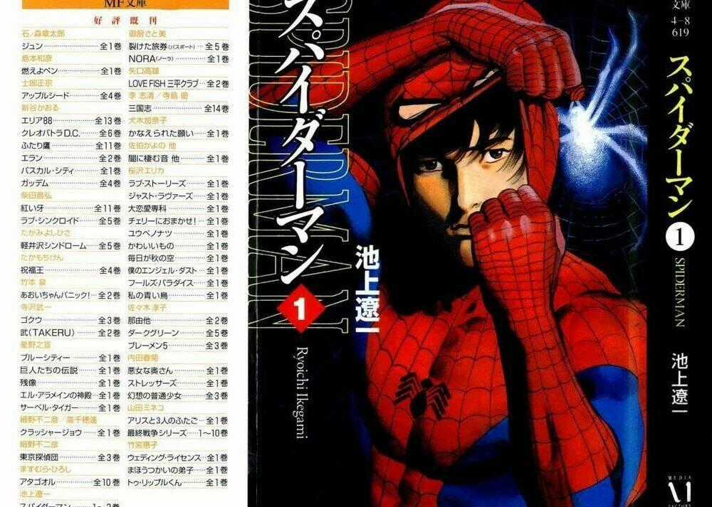 Spider Man - The Manga Chapter 1.1 trang 1