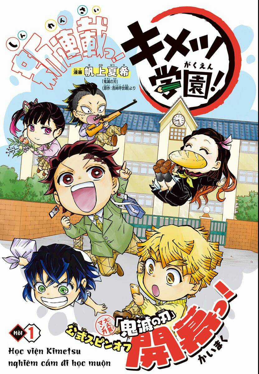Spin-Off Học Viện Kimetsu! Chapter 1 trang 2