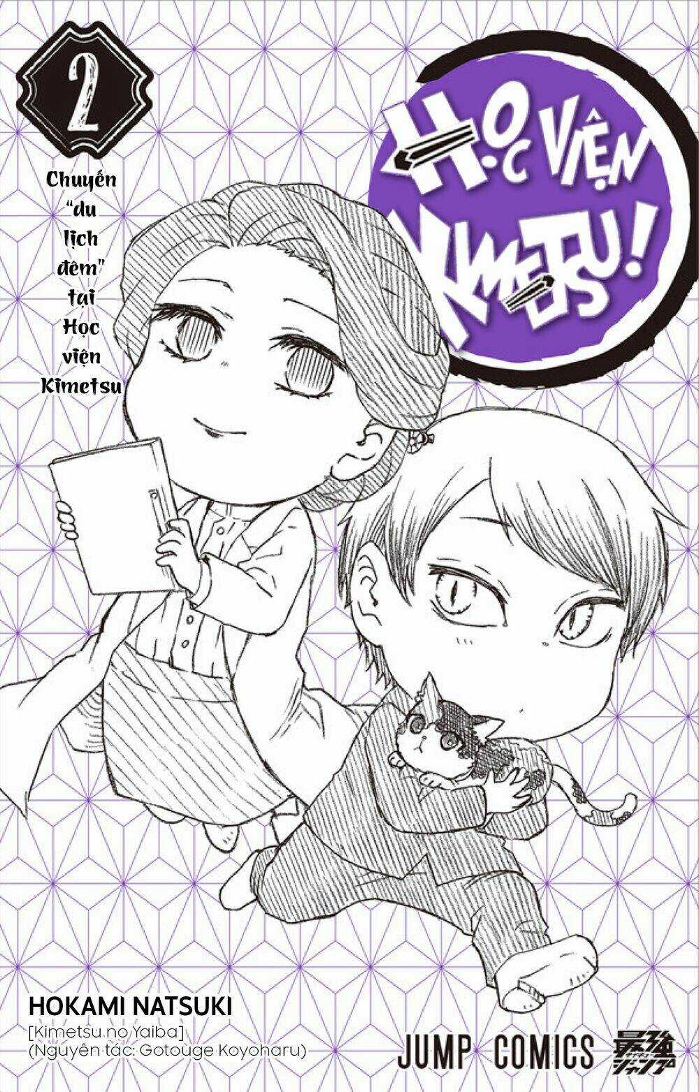 Spin-Off Học Viện Kimetsu! Chapter 10.5 trang 2