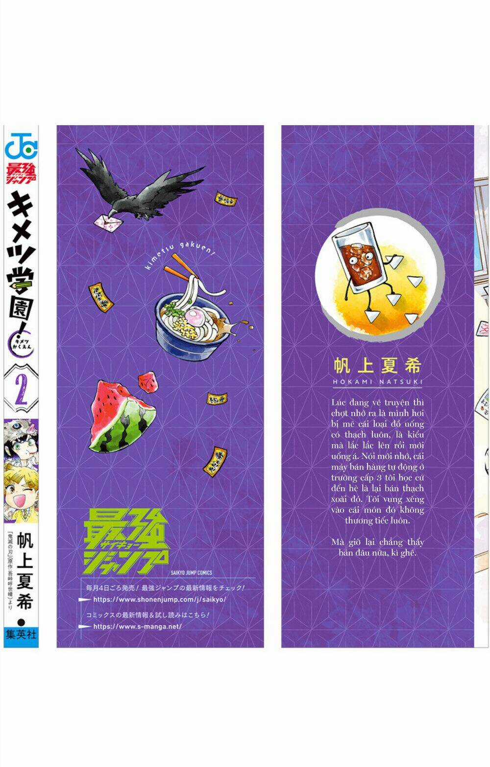 Spin-Off Học Viện Kimetsu! Chapter 10.5 trang 23