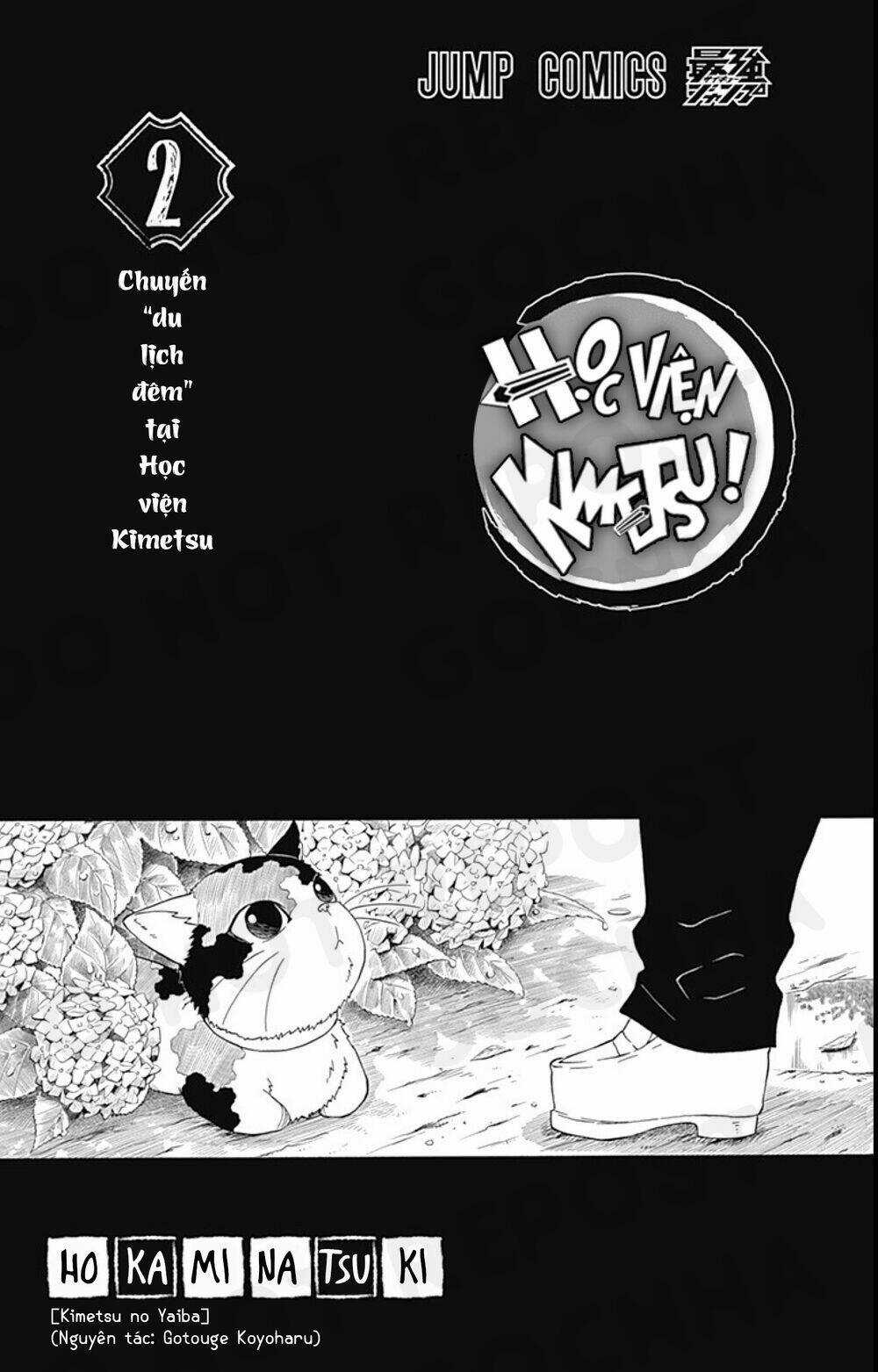 Spin-Off Học Viện Kimetsu! Chapter 10.5 trang 3