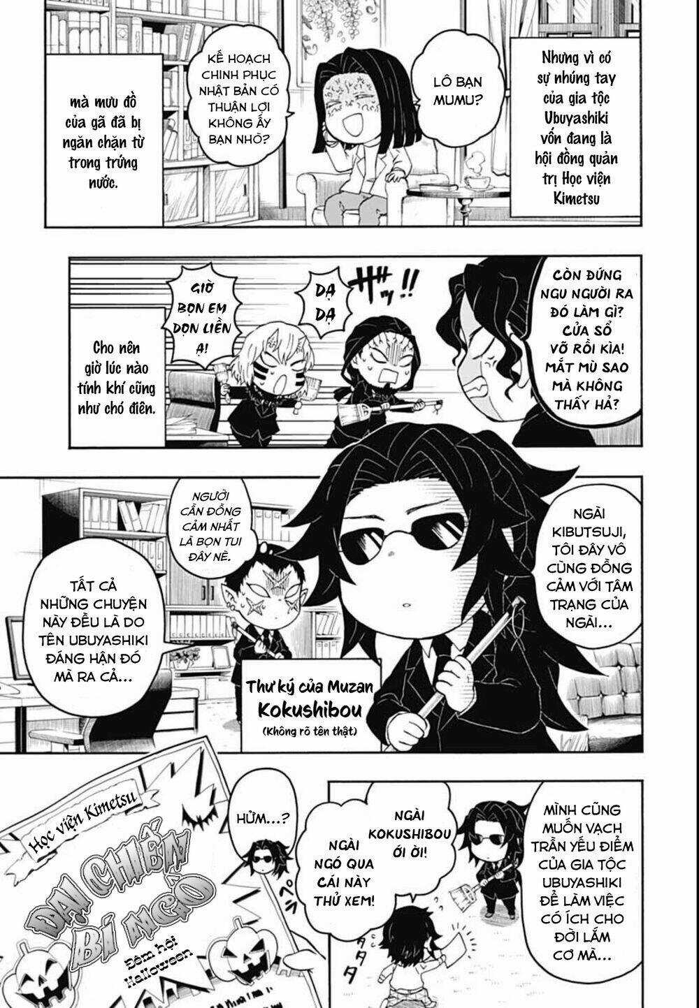 Spin-Off Học Viện Kimetsu! Chapter 12 trang 3