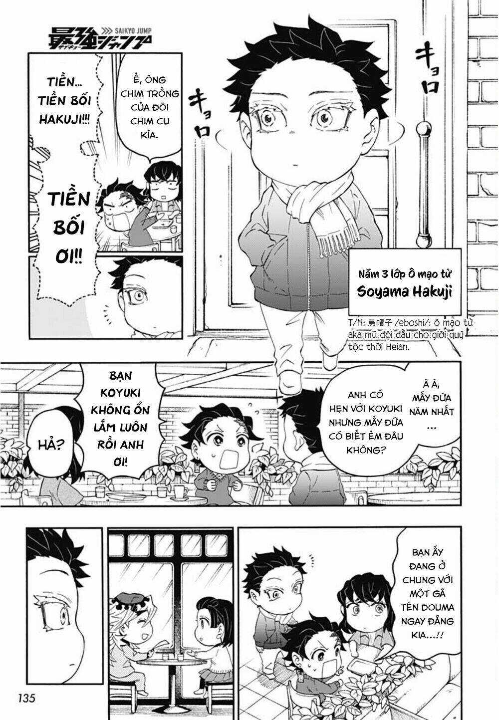 Spin-Off Học Viện Kimetsu! Chapter 14 trang 7
