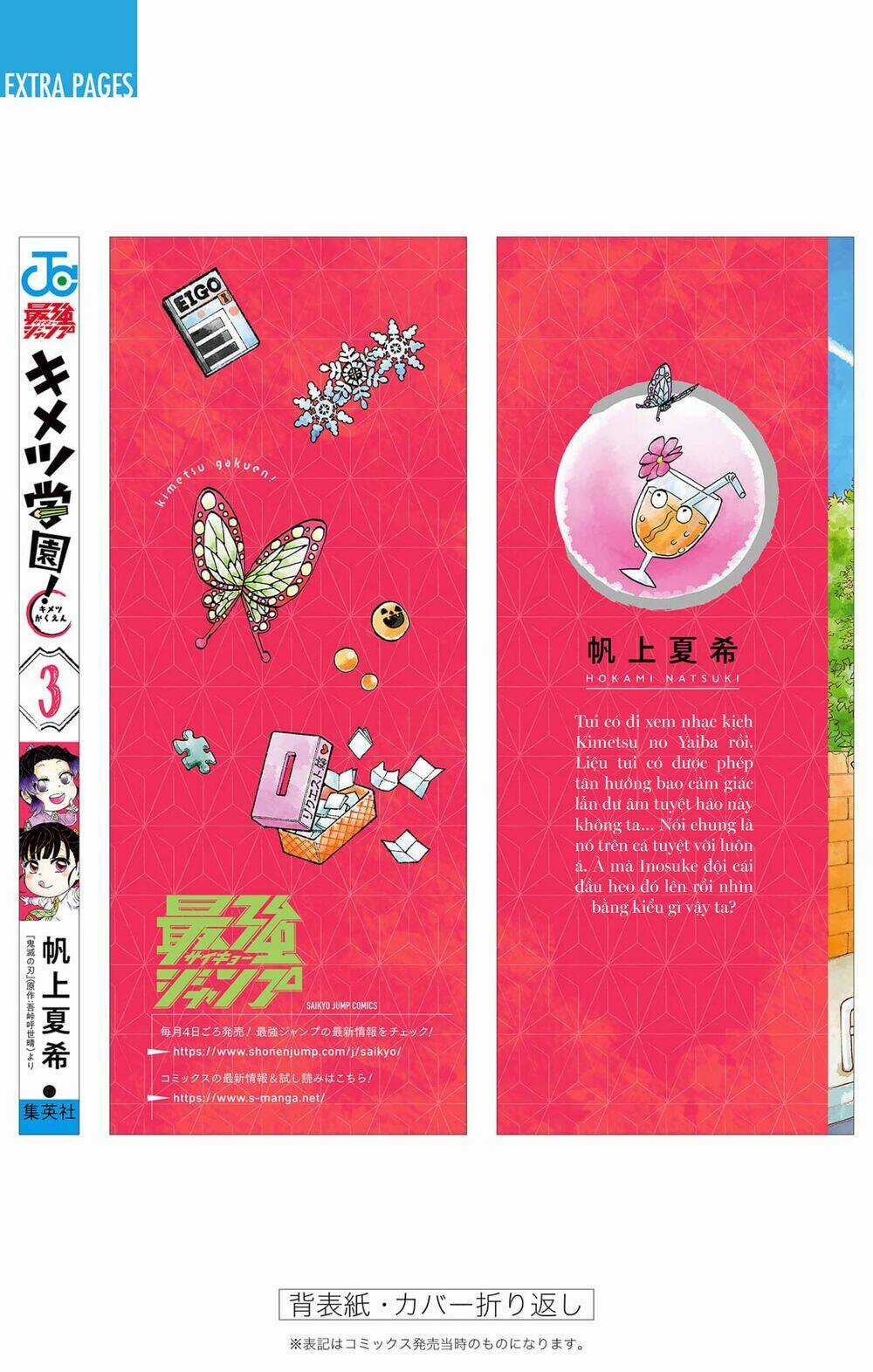 Spin-Off Học Viện Kimetsu! Chapter 15.5 trang 21