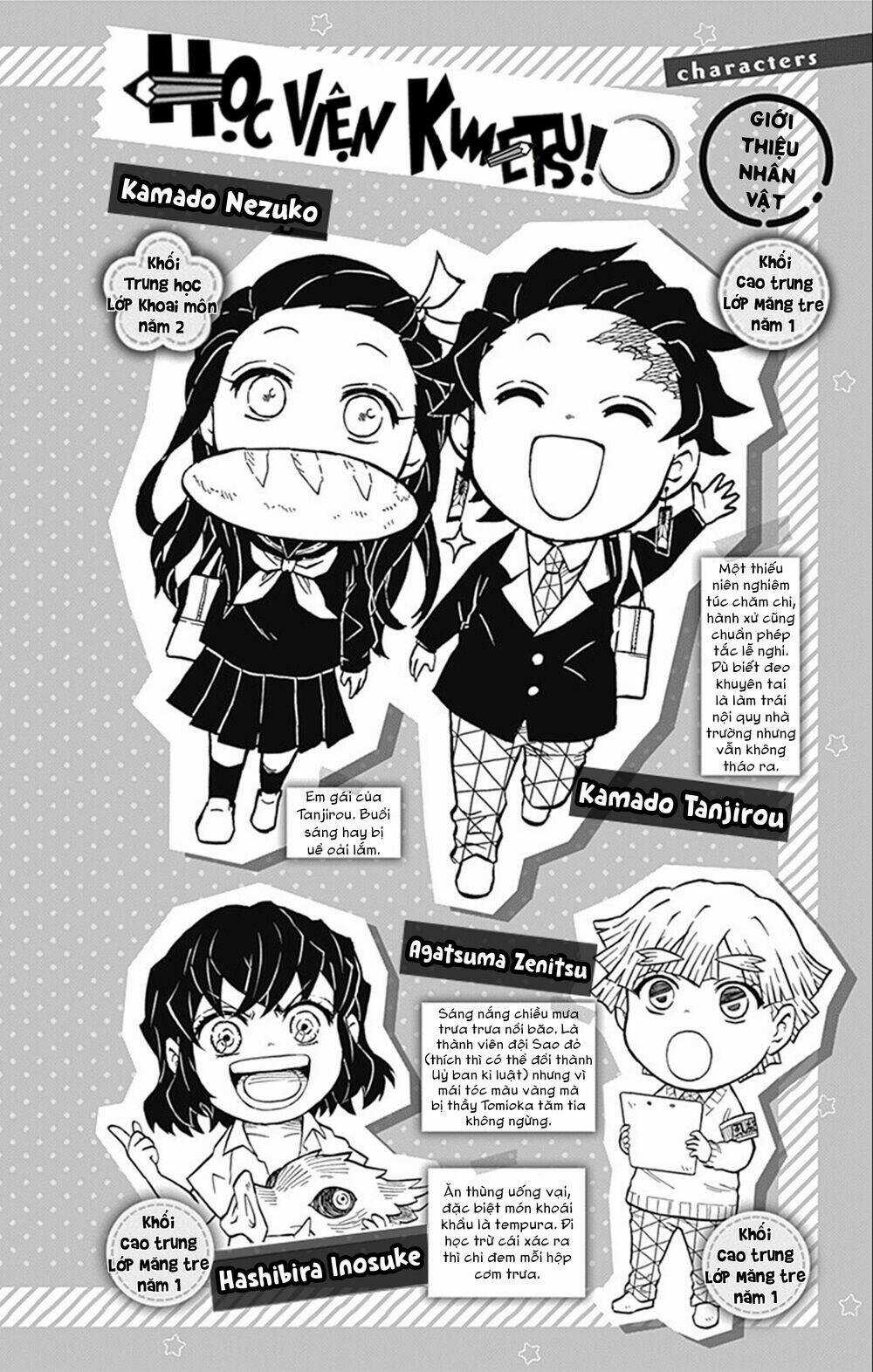 Spin-Off Học Viện Kimetsu! Chapter 15.5 trang 5