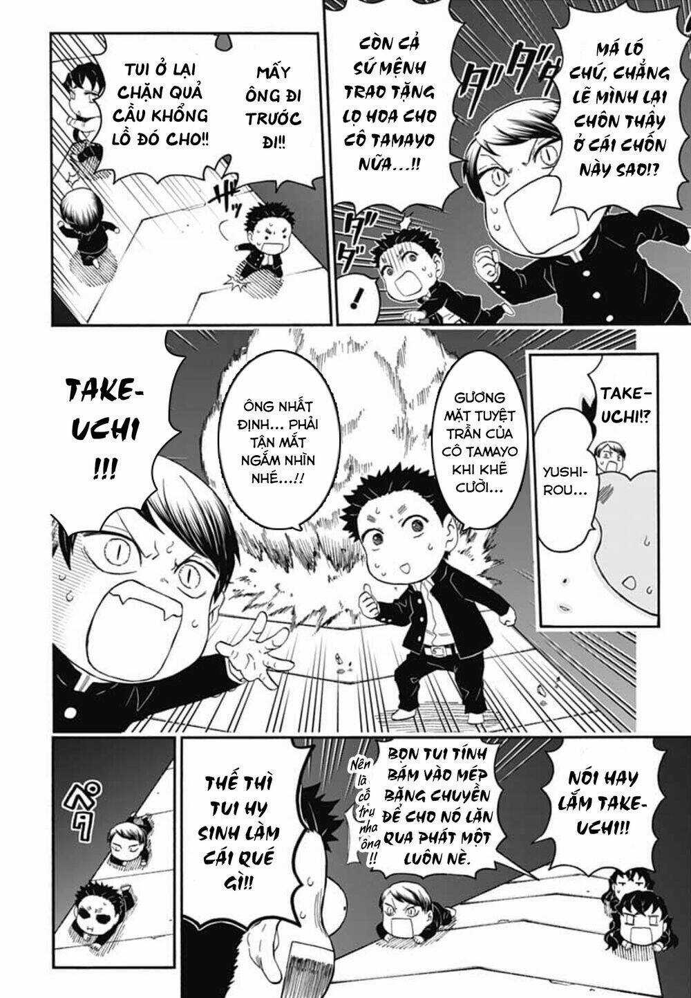 Spin-Off Học Viện Kimetsu! Chapter 17 trang 17