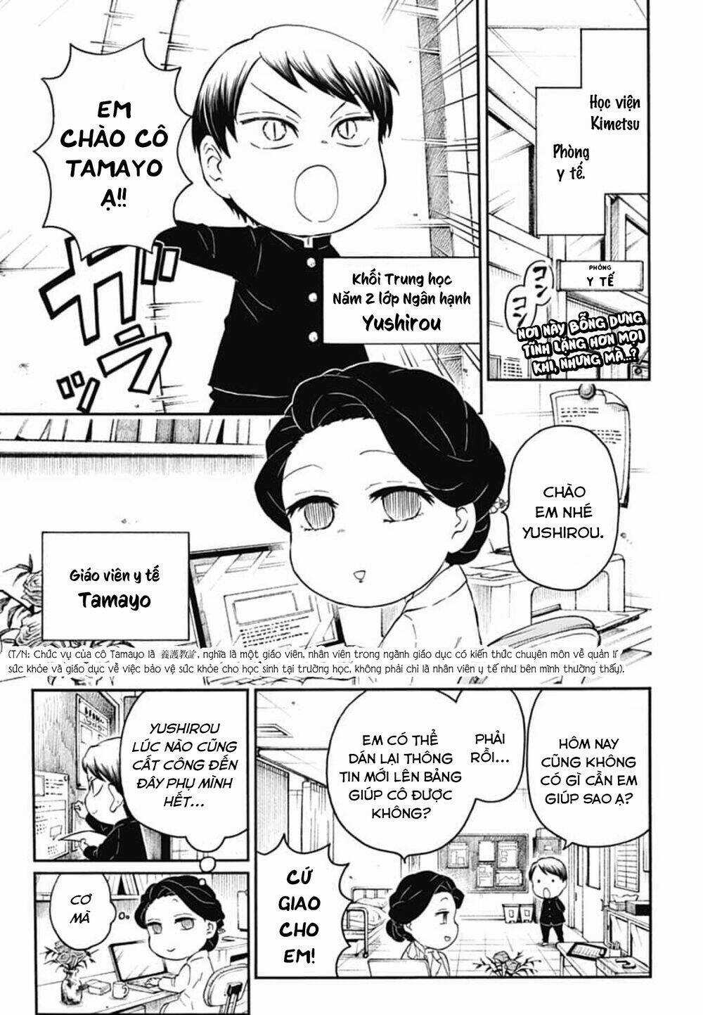 Spin-Off Học Viện Kimetsu! Chapter 17 trang 2