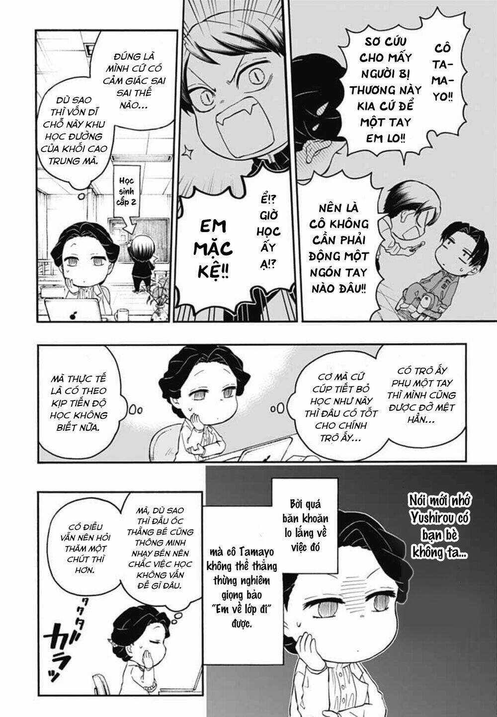 Spin-Off Học Viện Kimetsu! Chapter 17 trang 3