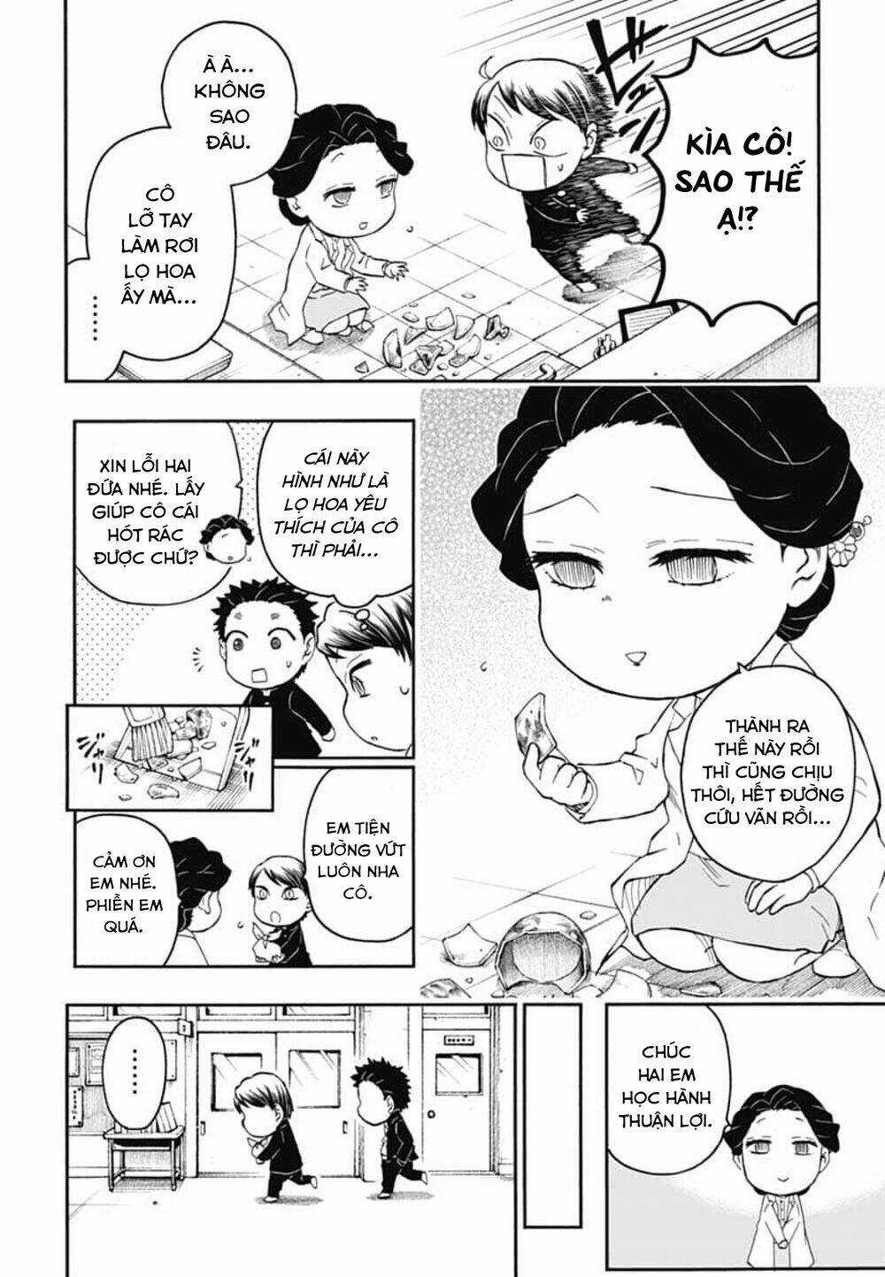 Spin-Off Học Viện Kimetsu! Chapter 17 trang 5