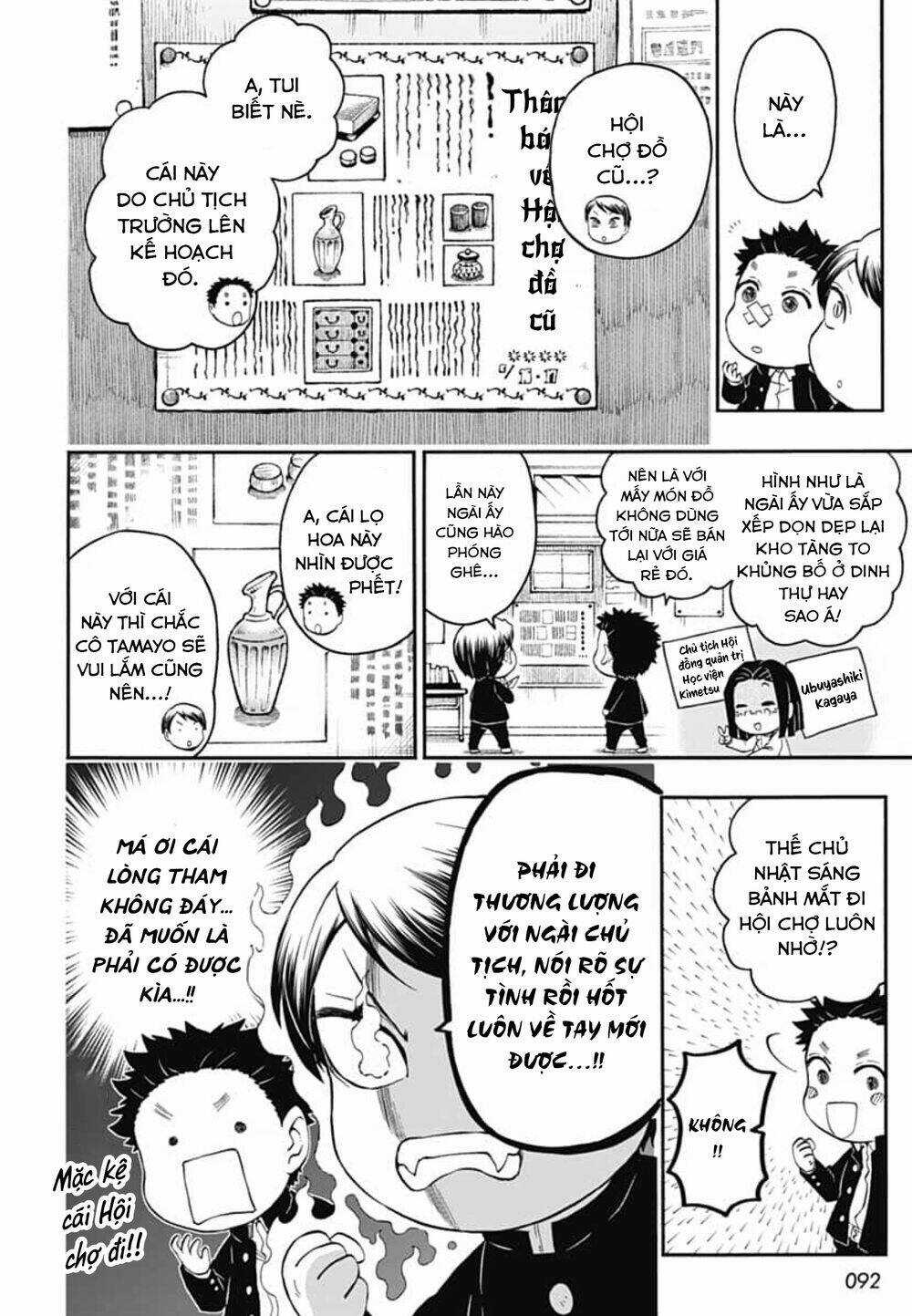 Spin-Off Học Viện Kimetsu! Chapter 17 trang 7