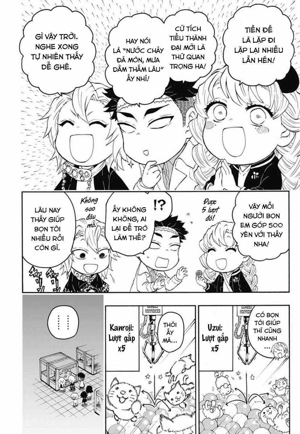Spin-Off Học Viện Kimetsu! Chapter 19 trang 12