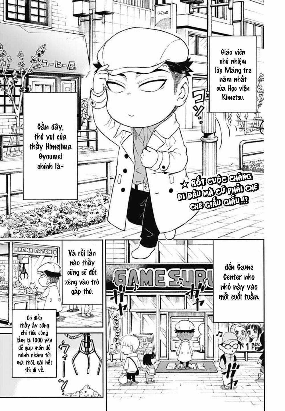 Spin-Off Học Viện Kimetsu! Chapter 19 trang 3
