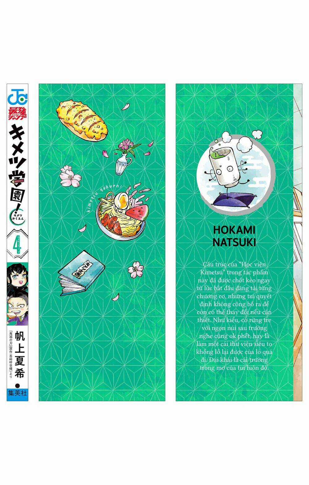 Spin-Off Học Viện Kimetsu! Chapter 20.5 trang 18