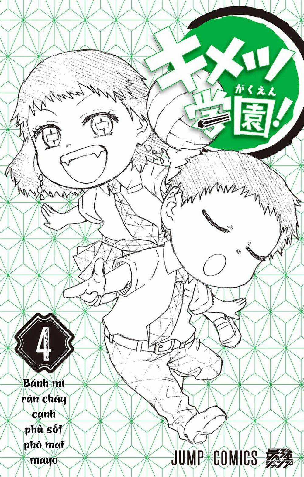 Spin-Off Học Viện Kimetsu! Chapter 20.5 trang 2