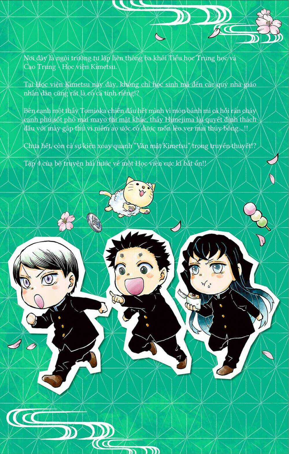Spin-Off Học Viện Kimetsu! Chapter 20.5 trang 20
