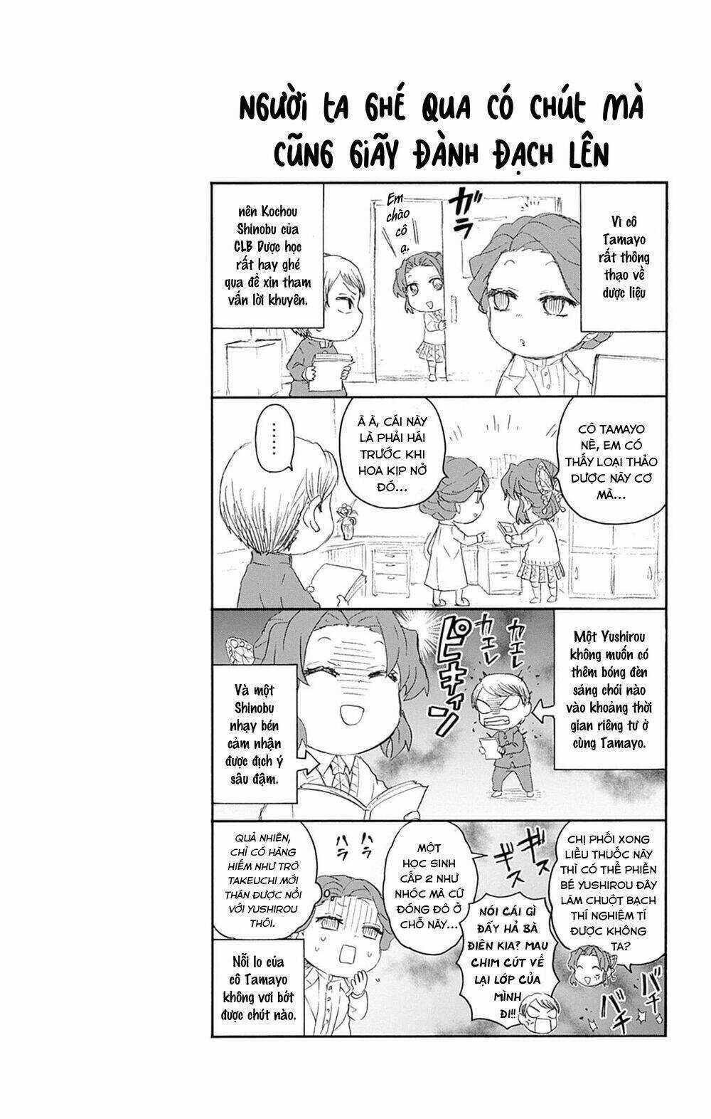 Spin-Off Học Viện Kimetsu! Chapter 20.5 trang 7