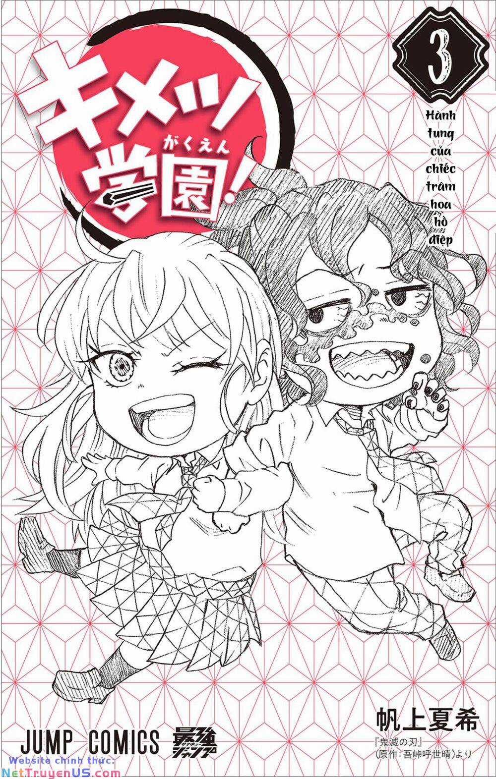 Spin-Off Học Viện Kimetsu! Chapter 21.5 trang 22