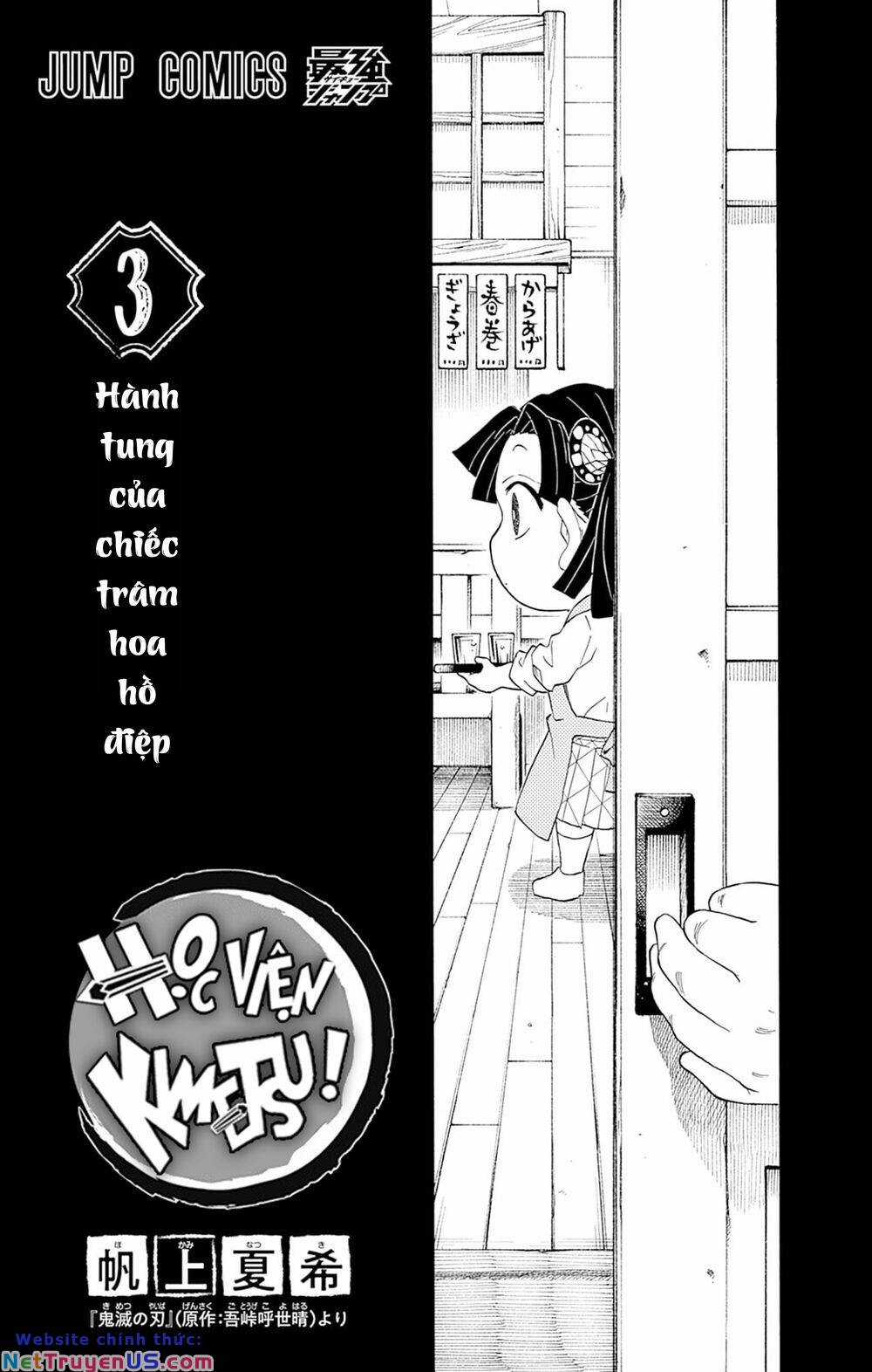 Spin-Off Học Viện Kimetsu! Chapter 21.5 trang 3
