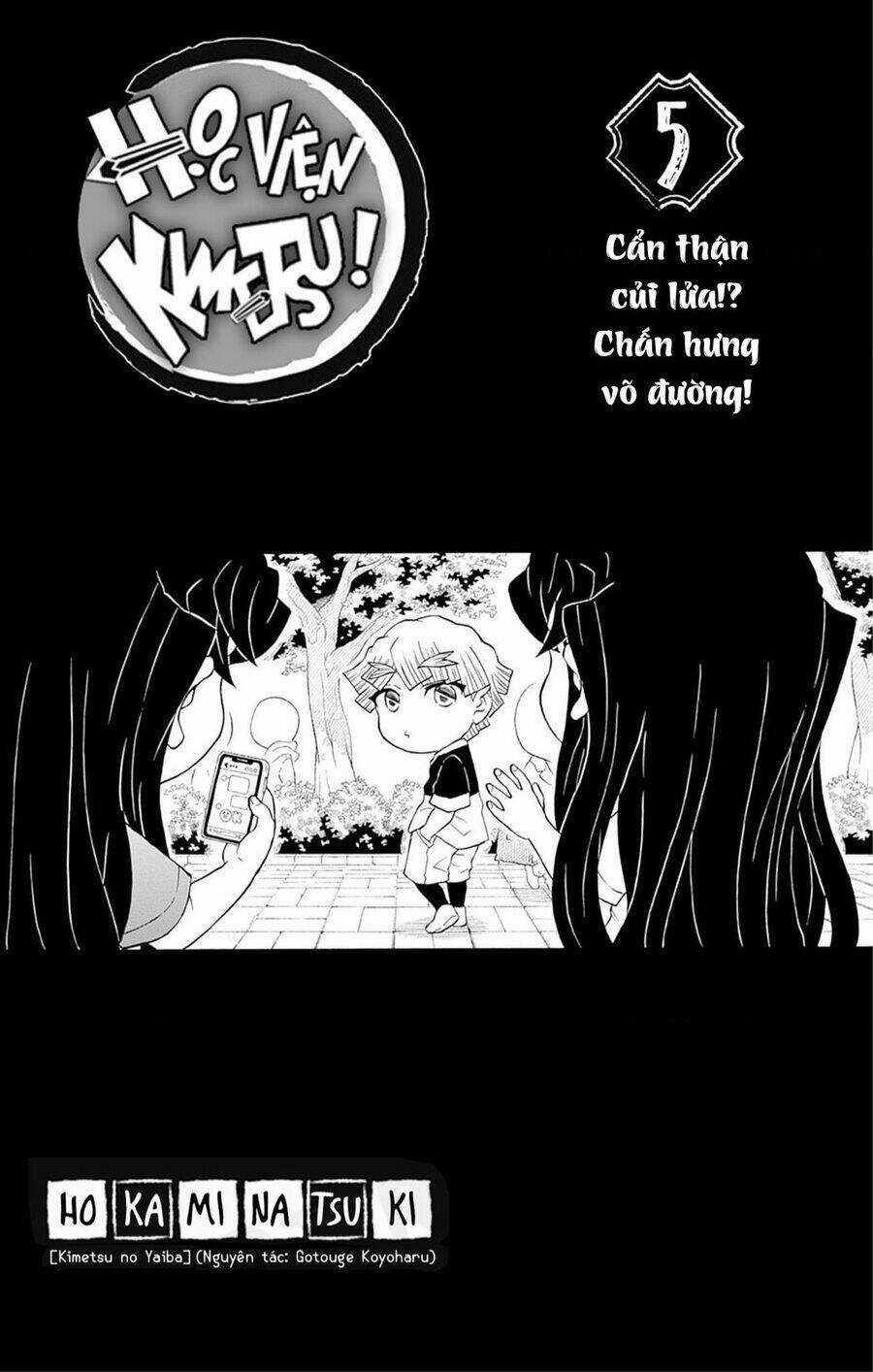 Spin-Off Học Viện Kimetsu! Chapter 25.5 trang 3