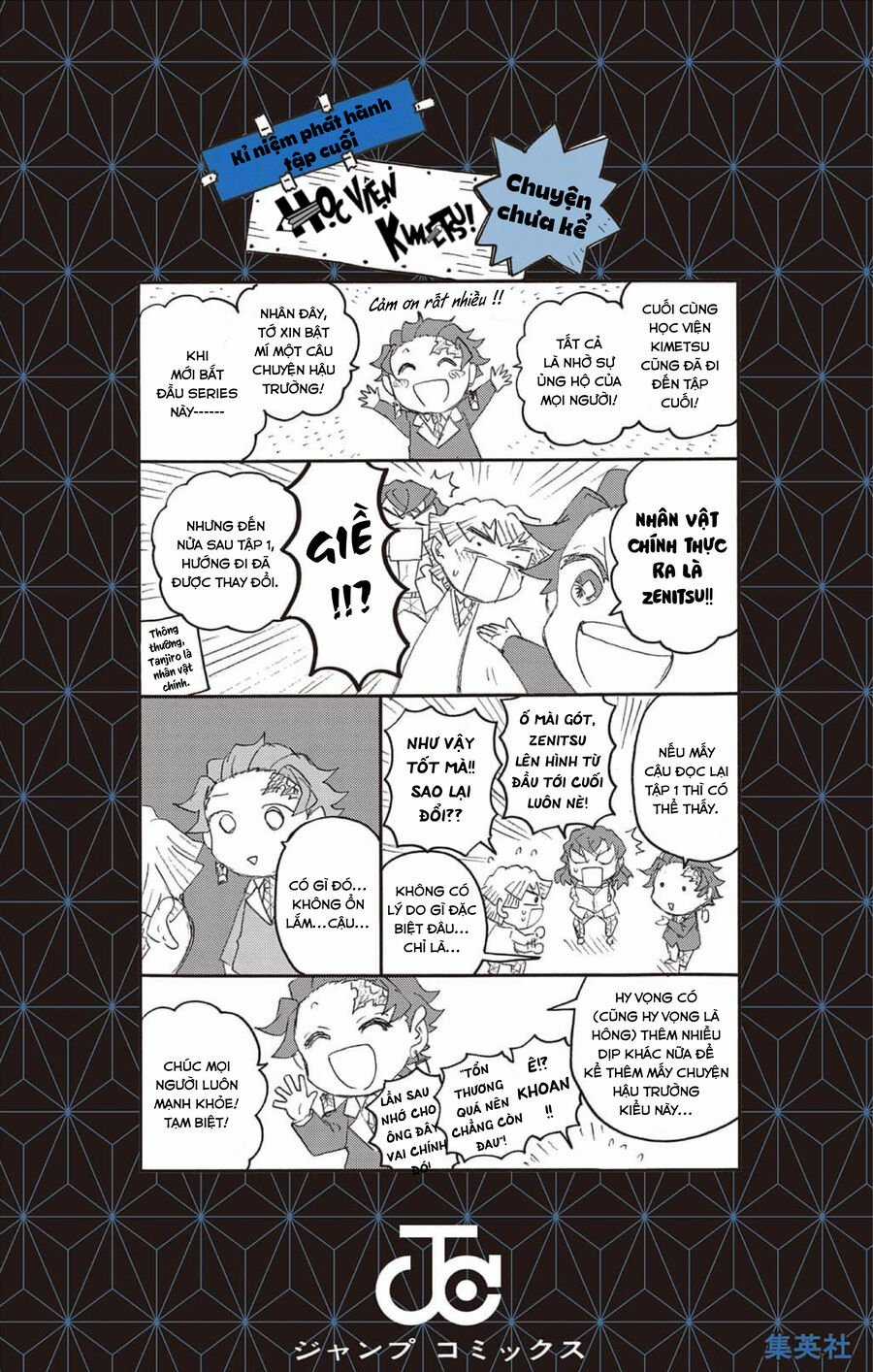 Spin-Off Học Viện Kimetsu! Chapter 30.5 trang 21