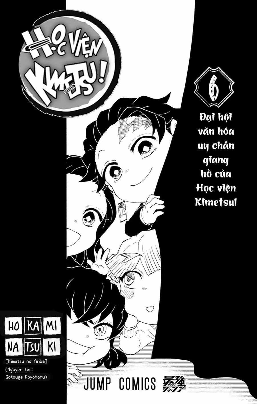 Spin-Off Học Viện Kimetsu! Chapter 30.5 trang 4