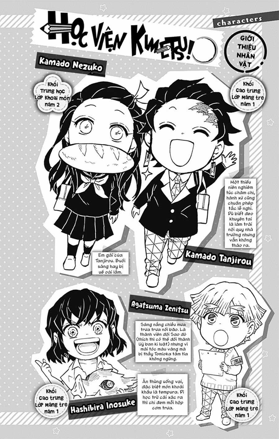 Spin-Off Học Viện Kimetsu! Chapter 30.5 trang 5