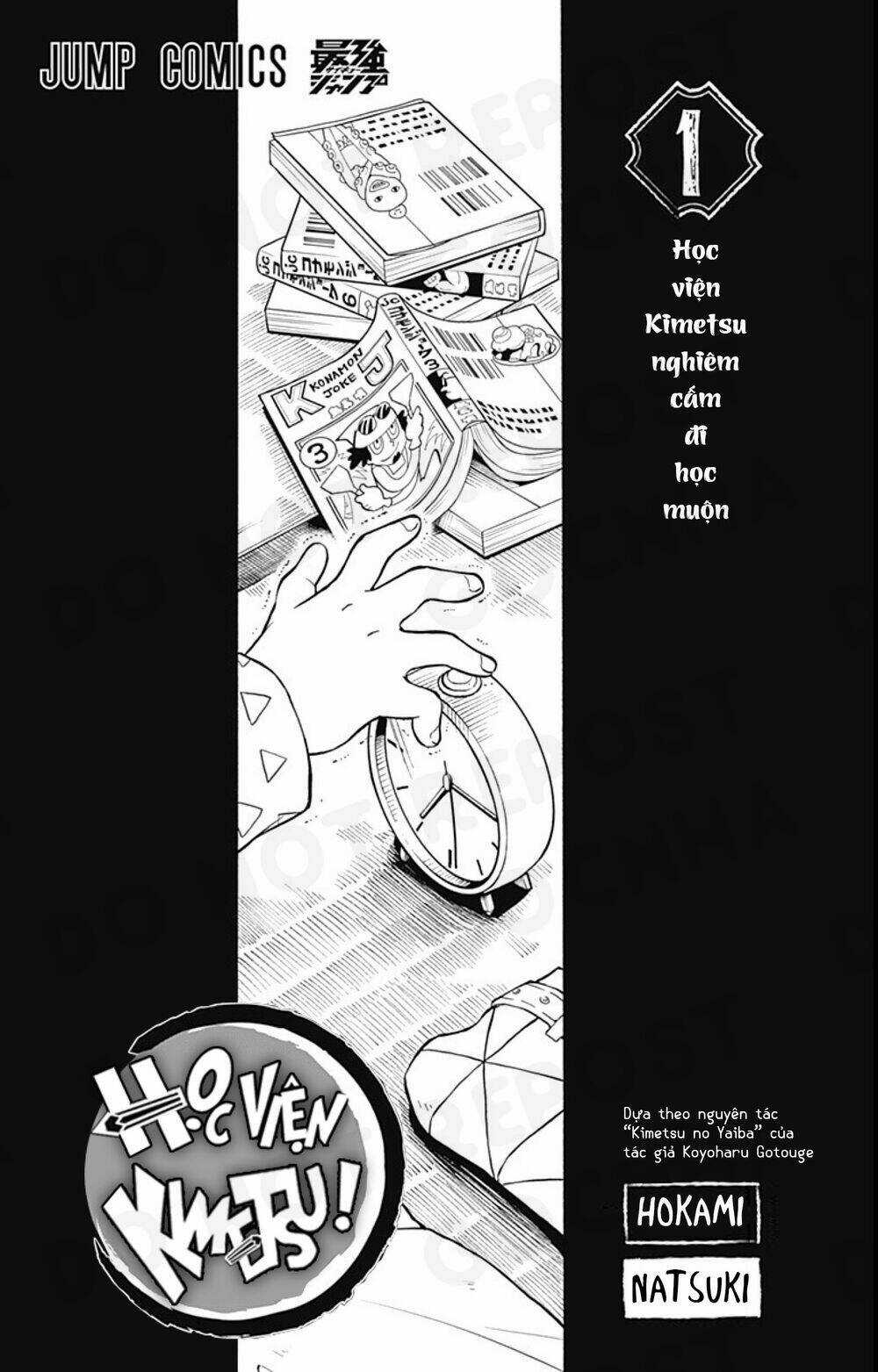 Spin-Off Học Viện Kimetsu! Chapter 5.5 trang 2