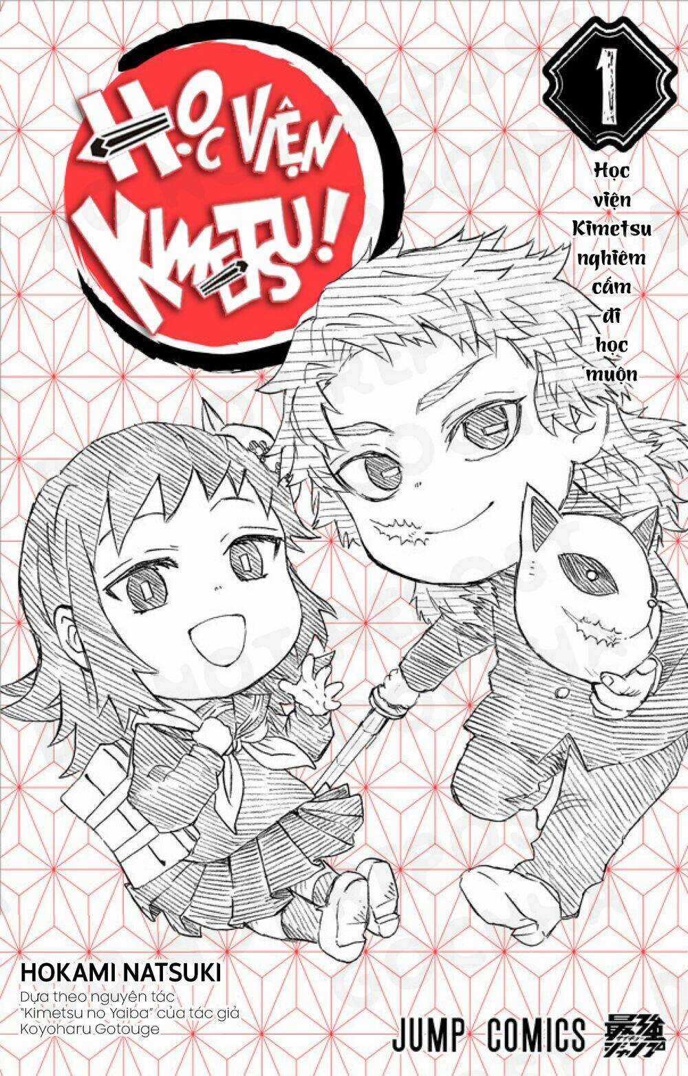 Spin-Off Học Viện Kimetsu! Chapter 5.5 trang 3