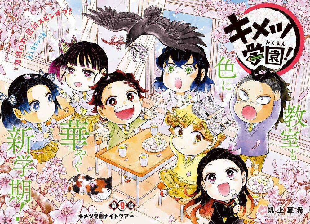 Spin-Off Học Viện Kimetsu! Chapter 9 trang 2
