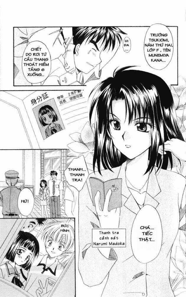 Spiral: Suiri No Kizuna Chapter 1 trang 12