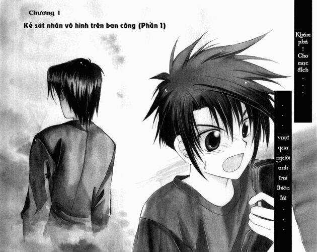 Spiral: Suiri No Kizuna Chapter 1 trang 6