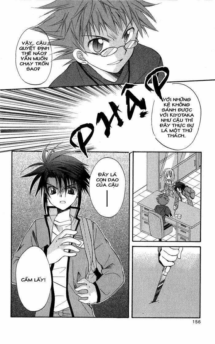 Spiral: Suiri No Kizuna Chapter 10 trang 12