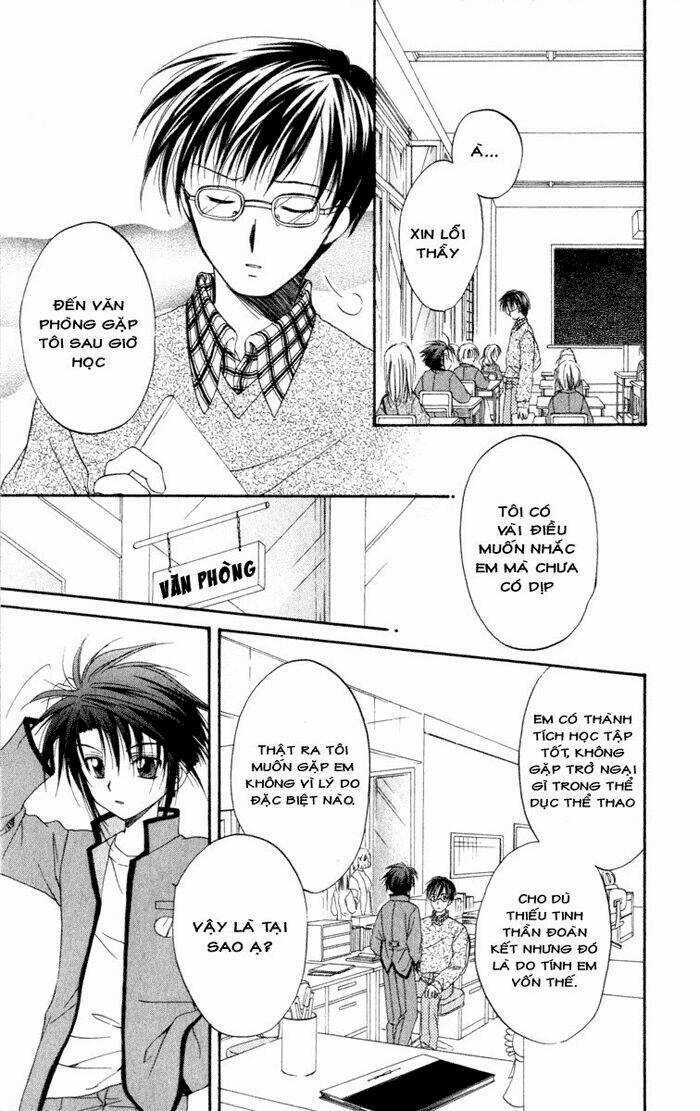 Spiral: Suiri No Kizuna Chapter 11 trang 31