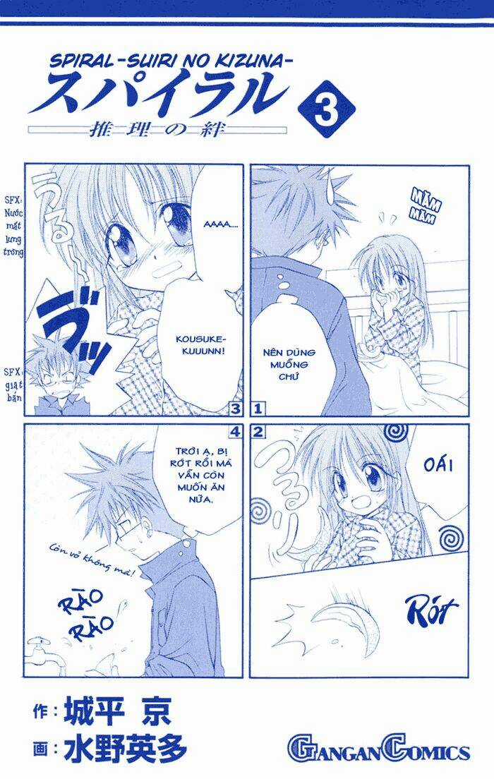 Spiral: Suiri No Kizuna Chapter 11 trang 5