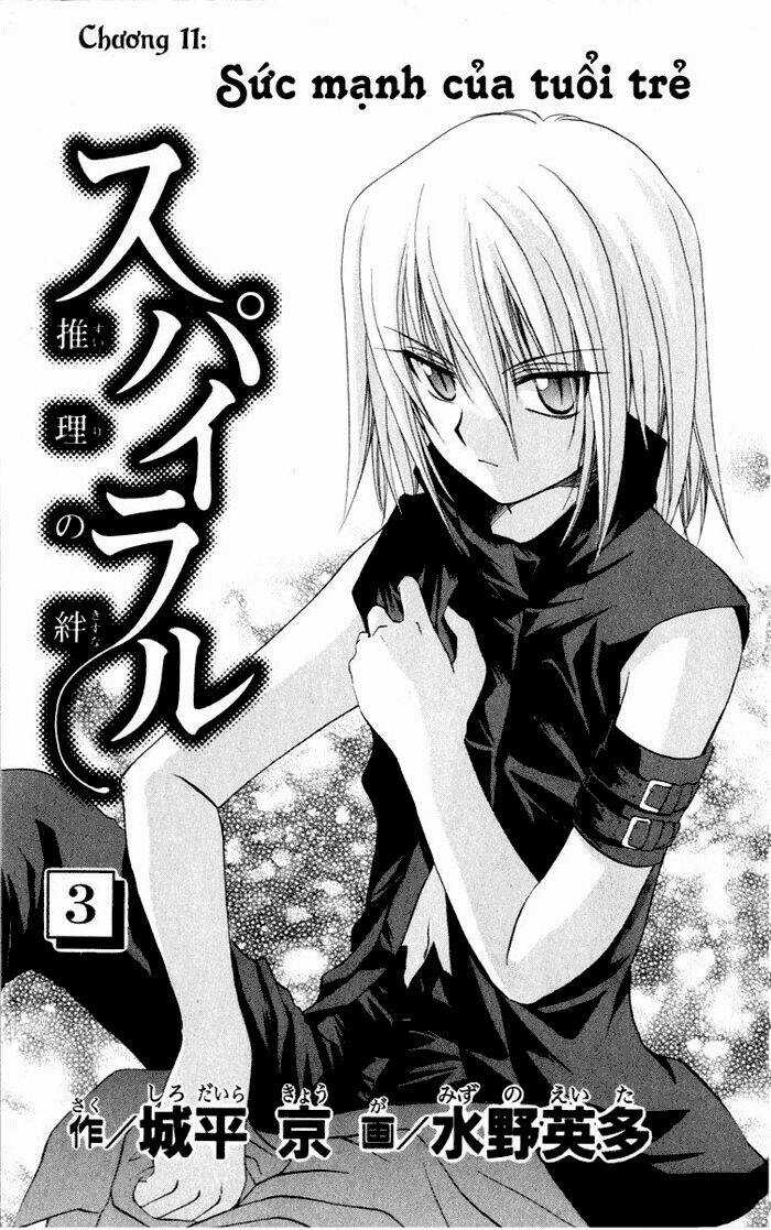 Spiral: Suiri No Kizuna Chapter 11 trang 7