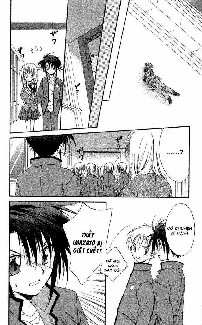 Spiral: Suiri No Kizuna Chapter 12 trang 26