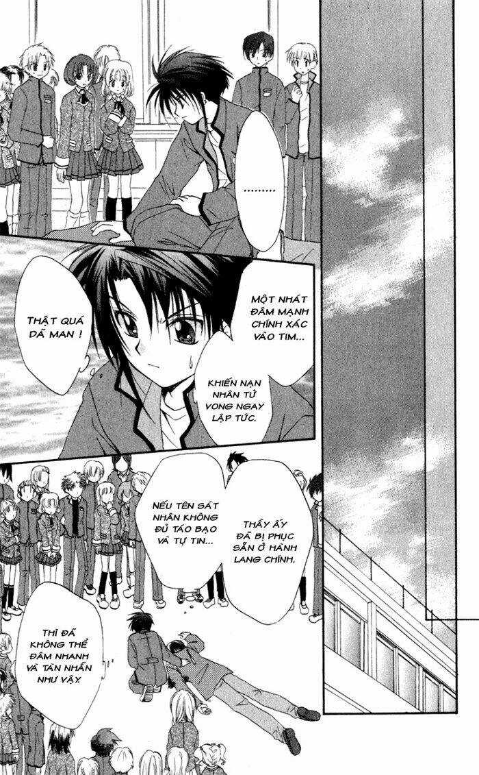 Spiral: Suiri No Kizuna Chapter 12 trang 31