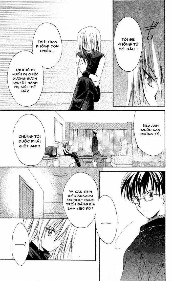 Spiral: Suiri No Kizuna Chapter 12 trang 7