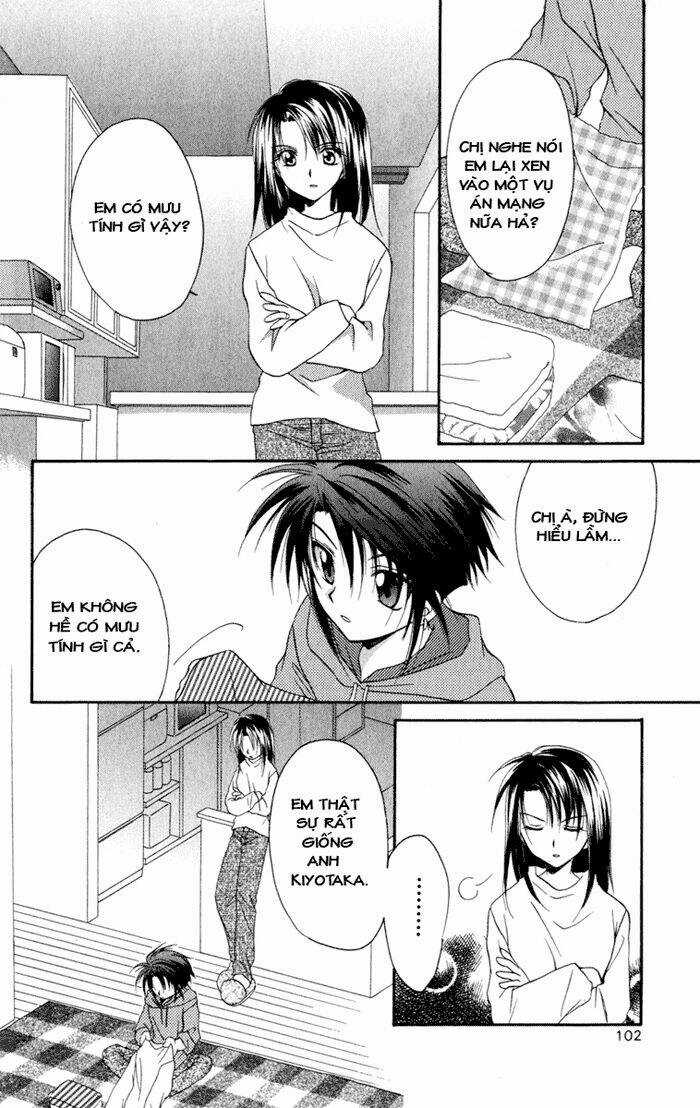 Spiral: Suiri No Kizuna Chapter 13 trang 13