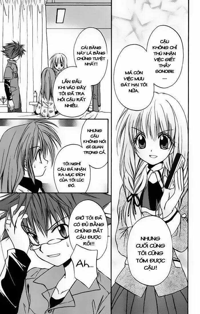Spiral: Suiri No Kizuna Chapter 15 trang 12