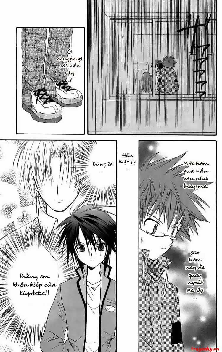 Spiral: Suiri No Kizuna Chapter 17 trang 15