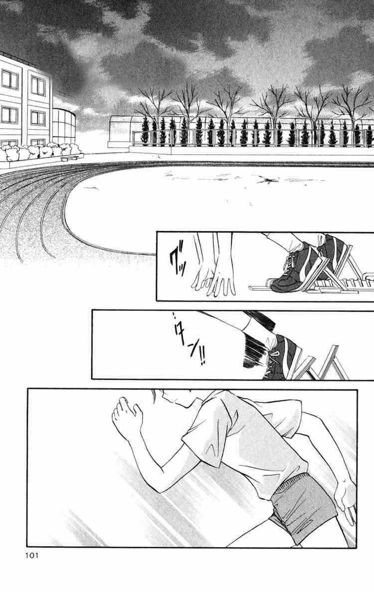 Spiral: Suiri No Kizuna Chapter 23 trang 1
