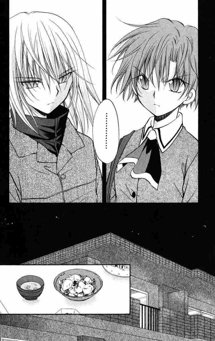 Spiral: Suiri No Kizuna Chapter 23 trang 13