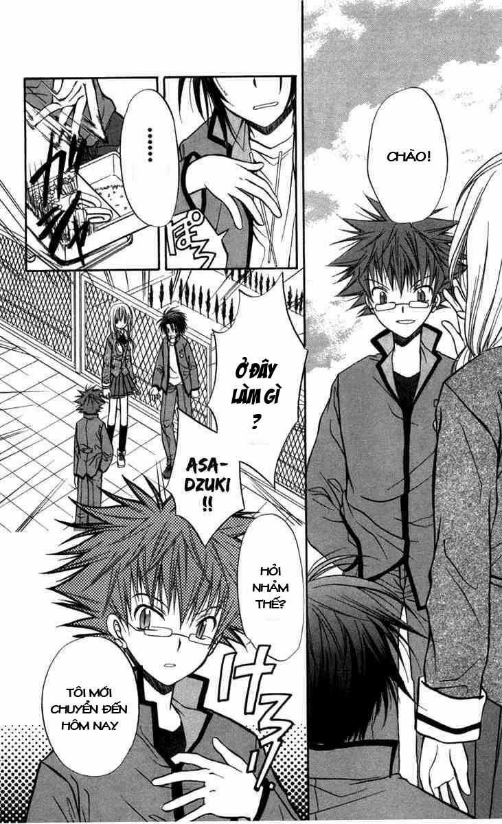 Spiral: Suiri No Kizuna Chapter 26 trang 16